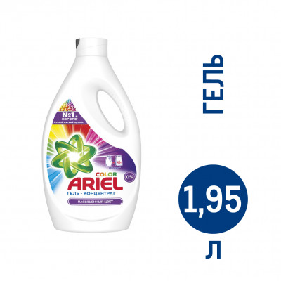 ARIEL СМС жидкость Color 2x1.95л