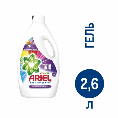 ARIEL СМС жидкость Color 2x1.95л