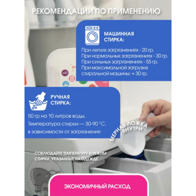 Стиральный порошок Freshbubble Для цветного белья, 1 кг