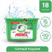 ARIEL Авт Гель СМС жидк. в растворимых капсулах Liquid Capsules Горный родник 45X27г/25.2г