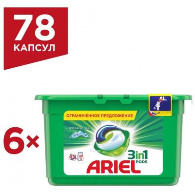 ARIEL Авт Гель СМС жидк. в растворимых капсулах Liquid Capsules Горный родник 45X27г/25.2г