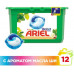 ARIEL Авт Гель СМС жидк. в растворимых капсулах Liquid Capsules Масло Ши 12X22.8г