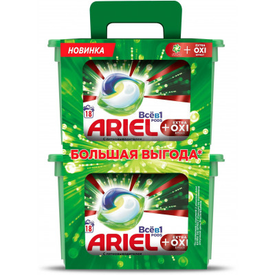 ARIEL Авт Гель СМС жидк. в растворимых капсулах Liquid Capsules EXTRA OXI effect 24X27.3г