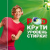 ARIEL Авт Гель СМС жидк. в растворимых капсулах Liquid Capsules Touch of Lenor Fresh 30X22.8г