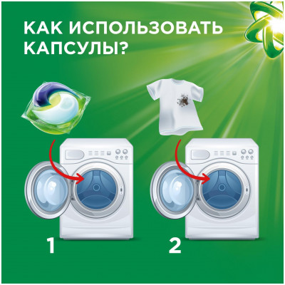 ARIEL Авт Гель СМС жидк. в растворимых капсулах Liquid Capsules Touch of Lenor Fresh 30X22.8г