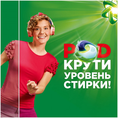 ARIEL Авт Гель СМС жидк. в растворимых капсулах Liquid Capsules Touch of Lenor Fresh 30X22.8г