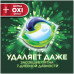 ARIEL Авт Гель СМС жидк. в растворимых капсулах Liquid Capsules EXTRA OXI effect 12X27.3г