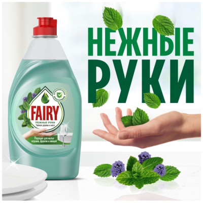 FAIRY Средство для мытья посуды Нежные руки Чайное дерево и мята 900мл