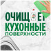 FAIRY Средство для мытья посуды Pure & Clean 650мл