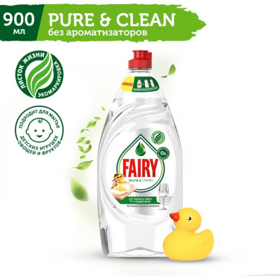 FAIRY Средство для мытья посуды Pure & Clean 900мл