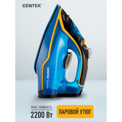 Утюг Centek CT-2363 BLUE