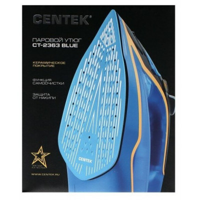 Утюг Centek CT-2363 BLUE