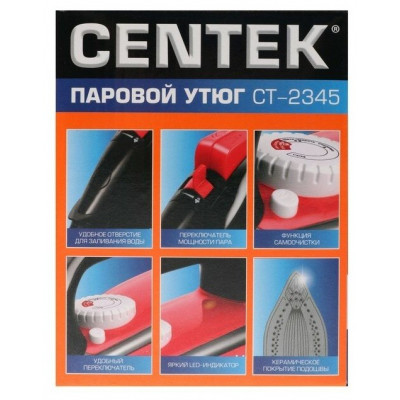 Утюг Centek CT-2345 (красный/чёрный)