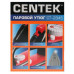 Утюг Centek CT-2345 (красный/чёрный)