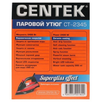 Утюг Centek CT-2345 (красный/чёрный)