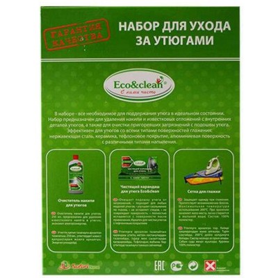 Набор для ухода за утюгами Eco&clean WP-051