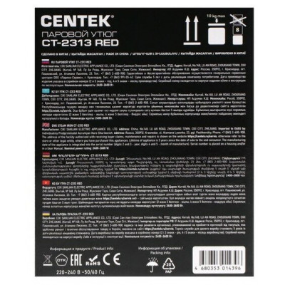 Утюг Centek CT-2313 (красный)