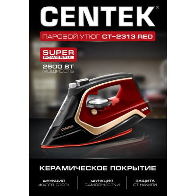 Утюг Centek CT-2313 (красный)