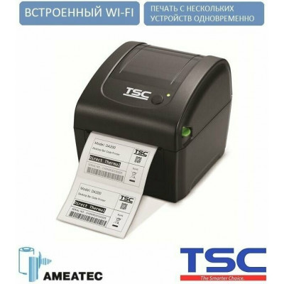 Термопринтер этикеток TSC DA220, 203 dpi, Wi-Fi (99-158A025-2702)