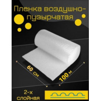 Воздушно-пузырьковая пленка TANNAT полиэтилен 10000 см 1 шт