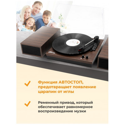 Проигрыватель виниловый RITMIX LP-340B Dark Wood