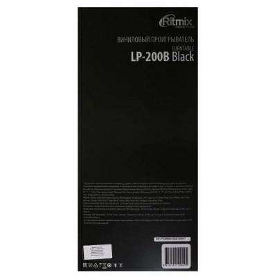 Проигрыватель виниловых пластинок RITMIX LP-200B Black wood