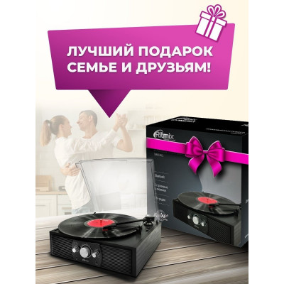 Проигрыватель виниловых пластинок RITMIX LP-200B Black wood