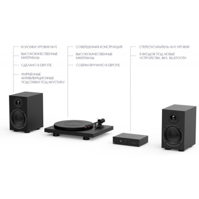 PRO-JECT Проигрыватель пластинок Debut EVO Colourful Audio System ЧЕРНЫЙ EAN:9120122297568