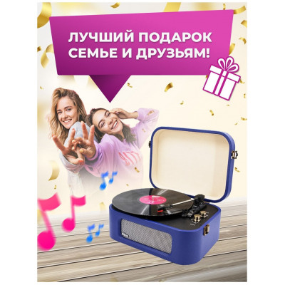 Проигрыватель виниловый Ritmix LP-190B синий