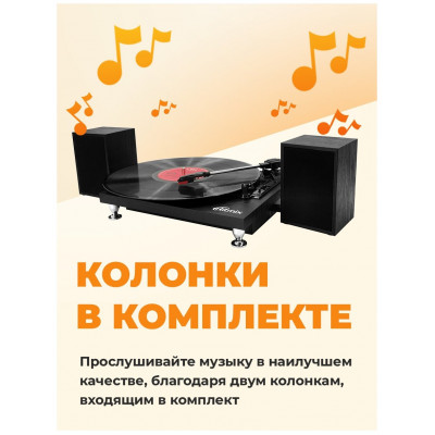 Проигрыватель виниловый Ritmix LP-240 темное дерево