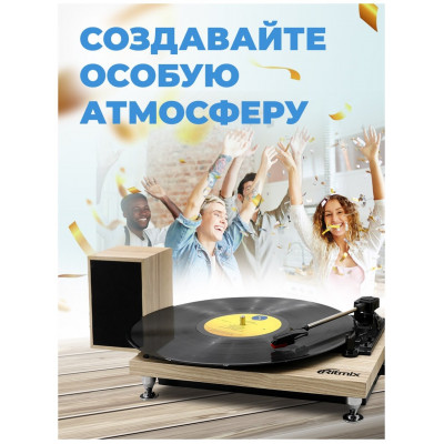 Проигрыватель виниловый Ritmix LP-240 темное дерево