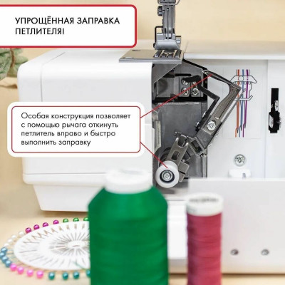 Распошивальная машина Janome CoverPro 3000 Professional