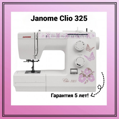 Швейная машина Janome Clio 325