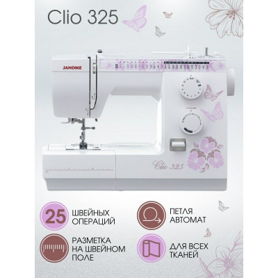 Швейная машина Janome Clio 325