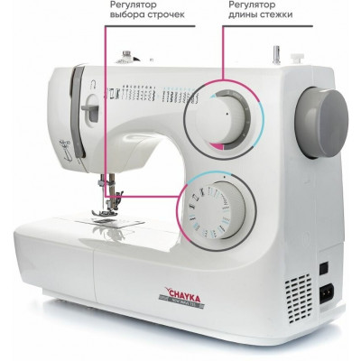 Швейная машина Chayka New wave 735, белый