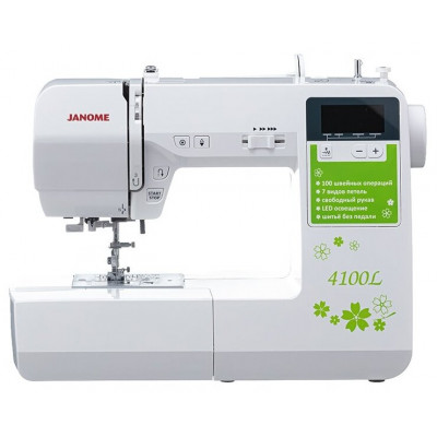 Швейная машина Janome 4100L, бело-зеленый