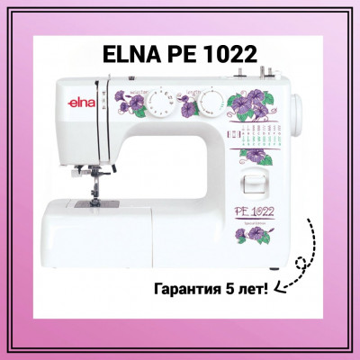 Швейная машина Elna PE1022