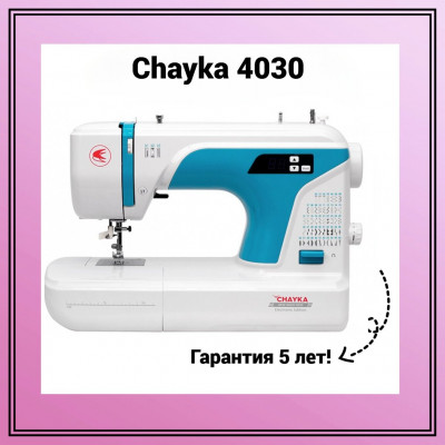 Швейная машина CHAYKA NEW WAVE 4030