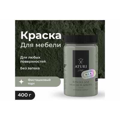 Краска для мебели и декора 