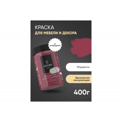 Краска для мебели и декора 