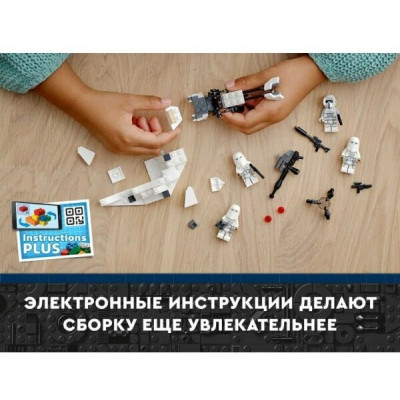 Lego 75320 Звездные войны Боевой набор снежных пехотинцев