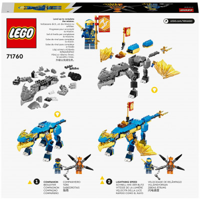 Lego 71760 Ниндзяго Грозовой дракон ЭВО Джея