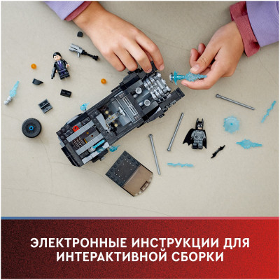 Lego 76181 Супер Герои Бэтмобиль: погоня за Пингвином