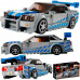 Lego 76917 Speed Champions Nissan Skyline GT-R (R34)