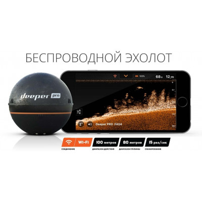 Эхолот Deeper Smart Sonar PRO