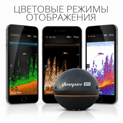 Эхолот Deeper Smart Sonar PRO