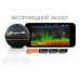 Эхолот Deeper Smart Sonar PRO