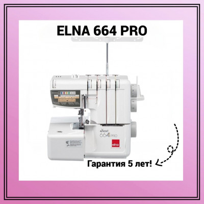 Оверлок Elna 664PRO