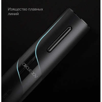 Автоматический штопор Circle Joy CJ-TZ08 Samurai Electric Wine Opener Gift Set