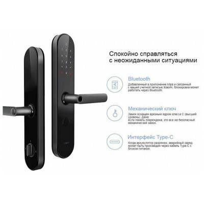 Умный дверной замок Aqara Smart Door Lock N100 (ZigBee version) ЕТТ